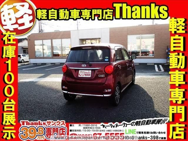 daihatsu cast 2016 CFJ1749563 image 2