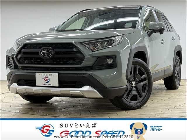 toyota rav4 2023 quick_quick_6BA-MXAA54_MXAA54-2037786 image 1