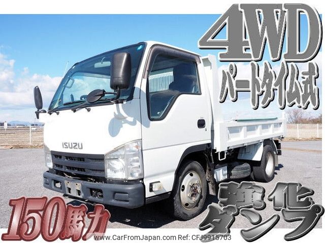 isuzu elf-truck 2014 -ISUZU--Elf TDG-NKS85AD--NKS85-7005913---ISUZU--Elf TDG-NKS85AD--NKS85-7005913- image 1