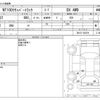 nissan clipper-truck 2017 -NISSAN--Clipper Truck EBD-DR16T--DR16T-256079---NISSAN--Clipper Truck EBD-DR16T--DR16T-256079- image 3