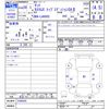 daihatsu tanto 2016 -DAIHATSU--Tanto LA600S--0399505---DAIHATSU--Tanto LA600S--0399505- image 3