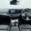 bmw m2 2024 CFJ1859741 image 17