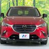 mazda cx-3 2021 -MAZDA--CX-3 3DA-DK8FW--DK8FW-250031---MAZDA--CX-3 3DA-DK8FW--DK8FW-250031- image 13