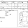 subaru outback 2017 -SUBARU--Legacy OutBack DBA-BS9--BS9-044656---SUBARU--Legacy OutBack DBA-BS9--BS9-044656- image 3