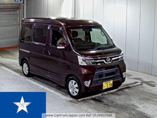 daihatsu atrai-wagon 2020 -DAIHATSU 【高知 780ち0358】--Atrai Wagon S321G--S321G-0078733---DAIHATSU 【高知 780ち0358】--Atrai Wagon S321G--S321G-0078733- image 1