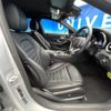 mercedes-benz c-class 2014 -MERCEDES-BENZ--Benz C Class RBA-205042--WDD2050422F045546---MERCEDES-BENZ--Benz C Class RBA-205042--WDD2050422F045546- image 9