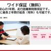 nissan vanette-truck 2012 CFJ0860189 image 11