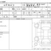 daihatsu move-canbus 2023 -DAIHATSU 【大阪 582】--Move Canbus 5BA-LA850S--LA850S-0030354---DAIHATSU 【大阪 582】--Move Canbus 5BA-LA850S--LA850S-0030354- image 3