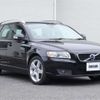 volvo v50 2011 CFJ1633565 image 43