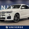 bmw x4 2015 -BMW--BMW X4 DBA-XW35--WBAXW520600F90227---BMW--BMW X4 DBA-XW35--WBAXW520600F90227- image 1