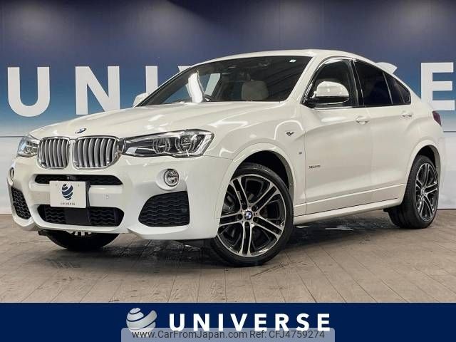 bmw x4 2015 -BMW--BMW X4 DBA-XW35--WBAXW520600F90227---BMW--BMW X4 DBA-XW35--WBAXW520600F90227- image 1