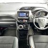 toyota voxy 2020 -TOYOTA--Voxy 3BA-ZRR85W--ZRR85-0150612---TOYOTA--Voxy 3BA-ZRR85W--ZRR85-0150612- image 16