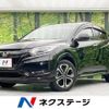 honda vezel 2016 -HONDA--VEZEL DAA-RU3--RU3-1216251---HONDA--VEZEL DAA-RU3--RU3-1216251- image 1