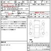 honda freed-spike 2014 quick_quick_DBA-GB3_GB3-1603627 image 21
