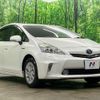 toyota prius-α 2013 CFJ1764710 image 16