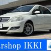 mercedes-benz b-class 2010 -MERCEDES-BENZ 【名変中 】--Benz B Class 245233--2J537990---MERCEDES-BENZ 【名変中 】--Benz B Class 245233--2J537990- image 1