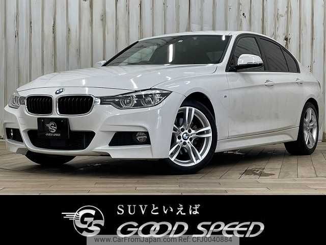 bmw 3-series 2016 -BMW--BMW 3 Series DBA-8A20--WBA8A16060NT29878---BMW--BMW 3 Series DBA-8A20--WBA8A16060NT29878- image 1