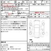 daihatsu wake 2017 quick_quick_DBA-LA710S_LA710S-0020997 image 21