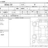 mitsubishi ek-x-ev 2023 -MITSUBISHI 【八王子 583ｱ7643】--ek X EV ZAA-B5AW--B5AW-0004718---MITSUBISHI 【八王子 583ｱ7643】--ek X EV ZAA-B5AW--B5AW-0004718- image 3