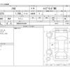 suzuki solio 2023 -SUZUKI 【宮城 503ﾐ8569】--Solio 5AA-MA37S--MA37S-161311---SUZUKI 【宮城 503ﾐ8569】--Solio 5AA-MA37S--MA37S-161311- image 3