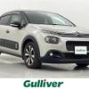 citroen c3 2020 -CITROEN--Citroen C3 3BA-B6HN05--VF7SXHNPYLT513819---CITROEN--Citroen C3 3BA-B6HN05--VF7SXHNPYLT513819- image 1