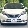 nissan note 2017 -NISSAN--Note DAA-HE12--HE12-126944---NISSAN--Note DAA-HE12--HE12-126944- image 15