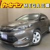 toyota harrier 2015 -TOYOTA--Harrier DBA-ZSU60W--ZSU60-0056620---TOYOTA--Harrier DBA-ZSU60W--ZSU60-0056620- image 1