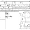 daihatsu mira-e-s 2019 CFJ1739893 image 3