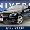 mercedes-benz a-class 2013 -MERCEDES-BENZ--Benz A Class DBA-176042--WDD1760422J043991---MERCEDES-BENZ--Benz A Class DBA-176042--WDD1760422J043991- image 1