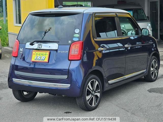 honda n-one 2013 CFJ1519438 image 2