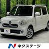 daihatsu mira-cocoa 2015 CFJ1820105 image 1