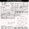 honda n-one 2013 -HONDA 【那須 583ｻ314】--N ONE JG1-1075179---HONDA 【那須 583ｻ314】--N ONE JG1-1075179- image 3