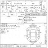 nissan x-trail 2019 -NISSAN 【熊谷 301ハ8841】--X-Trail NT32-304297---NISSAN 【熊谷 301ハ8841】--X-Trail NT32-304297- image 3
