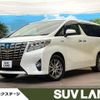 toyota alphard 2017 -TOYOTA--Alphard DAA-AYH30W--AYH30-0042877---TOYOTA--Alphard DAA-AYH30W--AYH30-0042877- image 1