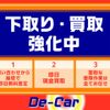 toyota toyoace 2013 GOO_NET_EXCHANGE_0707574A30250430W003 image 46