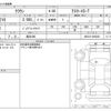 toyota crown 2016 -TOYOTA 【越谷 300】--Crown DBA-ARS210--ARS210-6003863---TOYOTA 【越谷 300】--Crown DBA-ARS210--ARS210-6003863- image 3