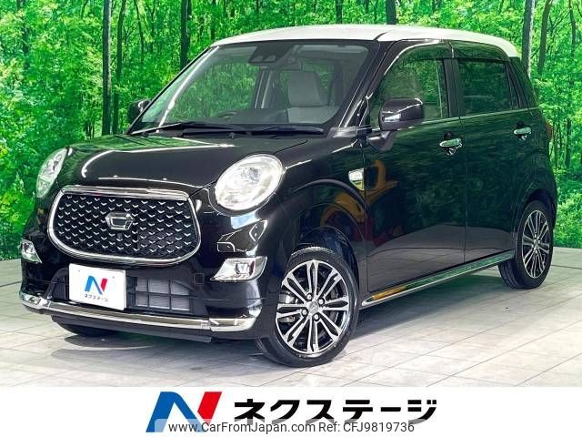 daihatsu cast 2021 -DAIHATSU--Cast 5BA-LA250S--LA250S-0207382---DAIHATSU--Cast 5BA-LA250S--LA250S-0207382- image 1