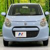 suzuki alto 2011 -SUZUKI--Alto DBA-HA25S--HA25S-781791---SUZUKI--Alto DBA-HA25S--HA25S-781791- image 15