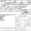 nissan note 2016 -NISSAN--Note E12-480610---NISSAN--Note E12-480610- image 3
