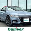 honda s660 2022 -HONDA--S660 3BA-JW5--JW5-6202558---HONDA--S660 3BA-JW5--JW5-6202558- image 1