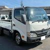 toyota dyna-truck 2015 GOO_NET_EXCHANGE_0206462A30250629W001 image 7