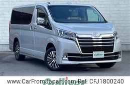 toyota granace 2020 CFJ1800240