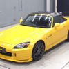 honda s2000 2009 -HONDA--S2000 AP2-1102083---HONDA--S2000 AP2-1102083- image 1