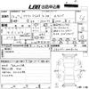 toyota crown-majesta 2000 CFJ8780917 image 3