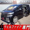 toyota vellfire 2017 quick_quick_DBA-AGH30W_AGH30-0122247 image 1