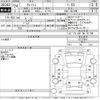 toyota wish 2012 CFJ1846504 image 3