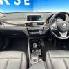 bmw x1 2019 -BMW--BMW X1 ABA-JG15--WBAJG120505N74077---BMW--BMW X1 ABA-JG15--WBAJG120505N74077- image 2