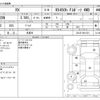 lexus rx 2017 CFJ1526420 image 3