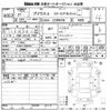 toyota prius-α 2015 -TOYOTA--Prius α ZVW41W-3386707---TOYOTA--Prius α ZVW41W-3386707- image 3