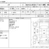 toyota noah 2018 CFJ1777475 image 3